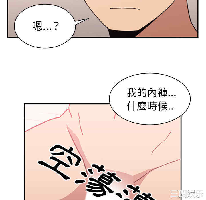 韩国漫画邻居的逆袭/邻家三姐妹韩漫_邻居的逆袭/邻家三姐妹-第35话在线免费阅读-韩国漫画-第46张图片