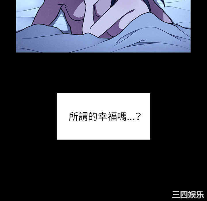 韩国漫画邻居的逆袭/邻家三姐妹韩漫_邻居的逆袭/邻家三姐妹-第25话在线免费阅读-韩国漫画-第100张图片