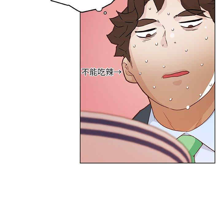 韩国漫画神似初恋的她/恋你如初恋韩漫_神似初恋的她/恋你如初恋-第47话在线免费阅读-韩国漫画-第57张图片