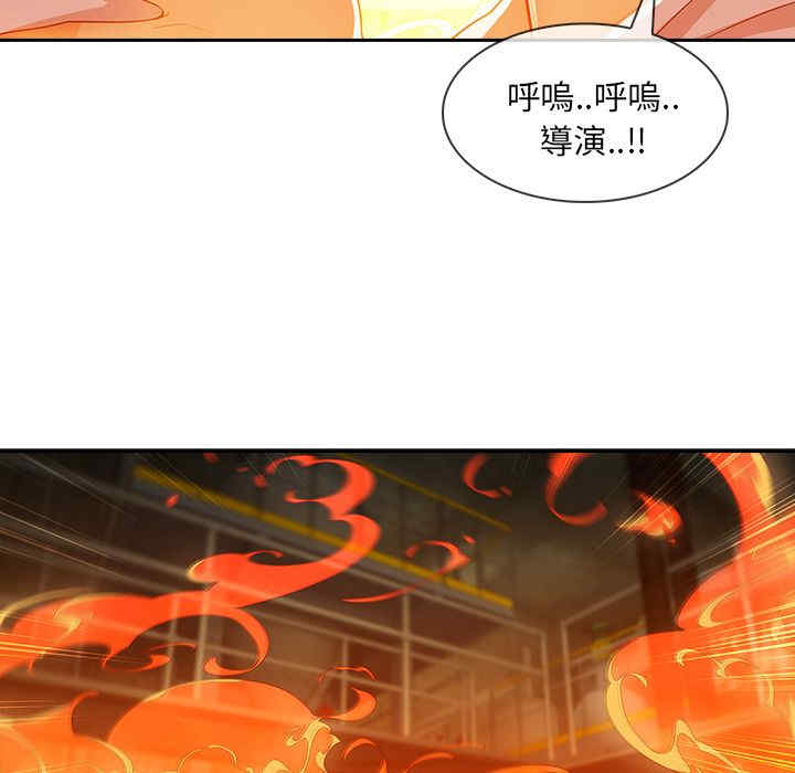 韩国漫画长腿姐姐韩漫_长腿姐姐-第30话在线免费阅读-韩国漫画-第90张图片