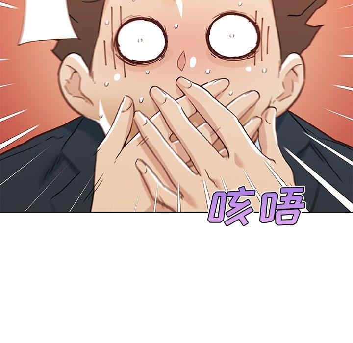 韩国漫画神似初恋的她/恋你如初恋韩漫_神似初恋的她/恋你如初恋-第47话在线免费阅读-韩国漫画-第61张图片