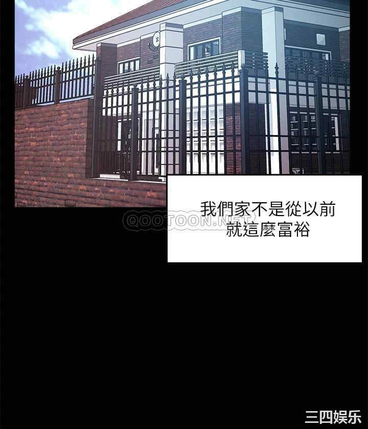 韩国漫画韩漫_霸道主管要我IN-第51话在线免费阅读-韩国漫画-第26张图片