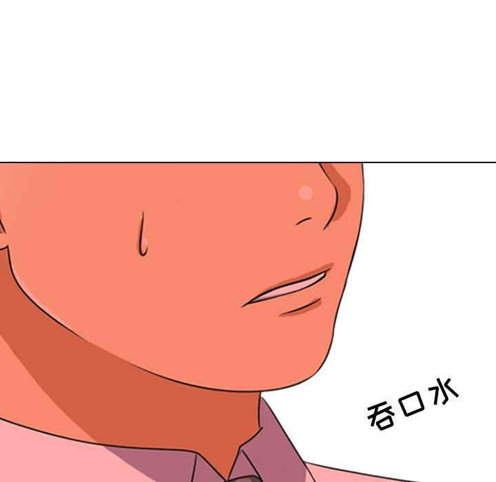 韩国漫画同事换换爱韩漫_同事换换爱-第一话在线免费阅读-韩国漫画-第139张图片