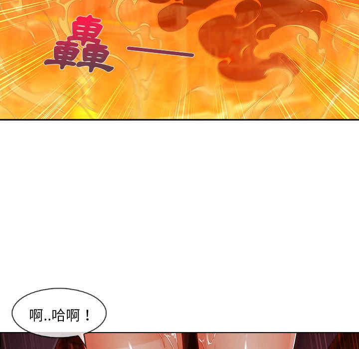 韩国漫画长腿姐姐韩漫_长腿姐姐-第30话在线免费阅读-韩国漫画-第91张图片