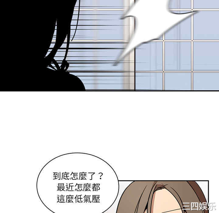 韩国漫画邻居的逆袭/邻家三姐妹韩漫_邻居的逆袭/邻家三姐妹-第8话在线免费阅读-韩国漫画-第22张图片