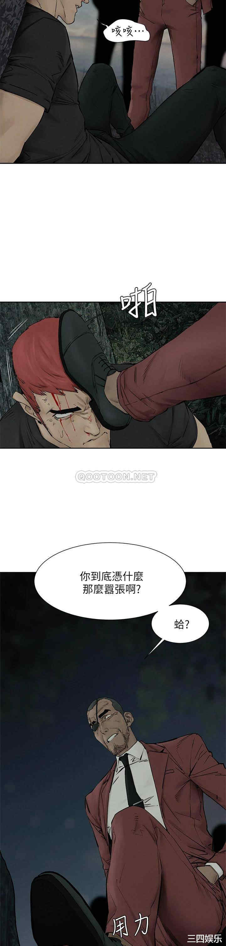 韩国漫画韩漫_冲突-第157话在线免费阅读-韩国漫画-第7张图片