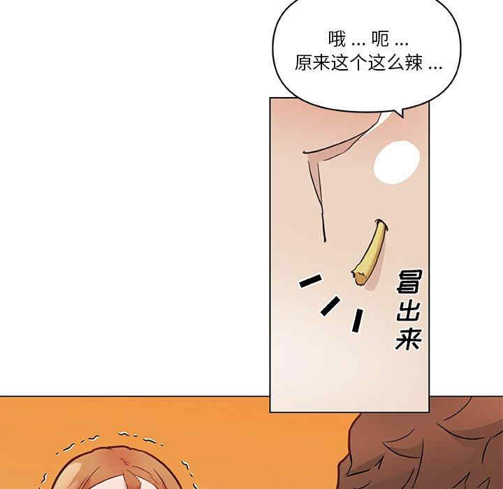 韩国漫画神似初恋的她/恋你如初恋韩漫_神似初恋的她/恋你如初恋-第47话在线免费阅读-韩国漫画-第63张图片