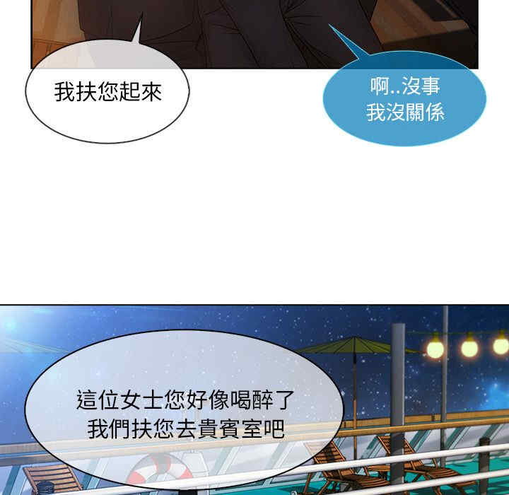 韩国漫画长腿姐姐韩漫_长腿姐姐-第24话在线免费阅读-韩国漫画-第61张图片