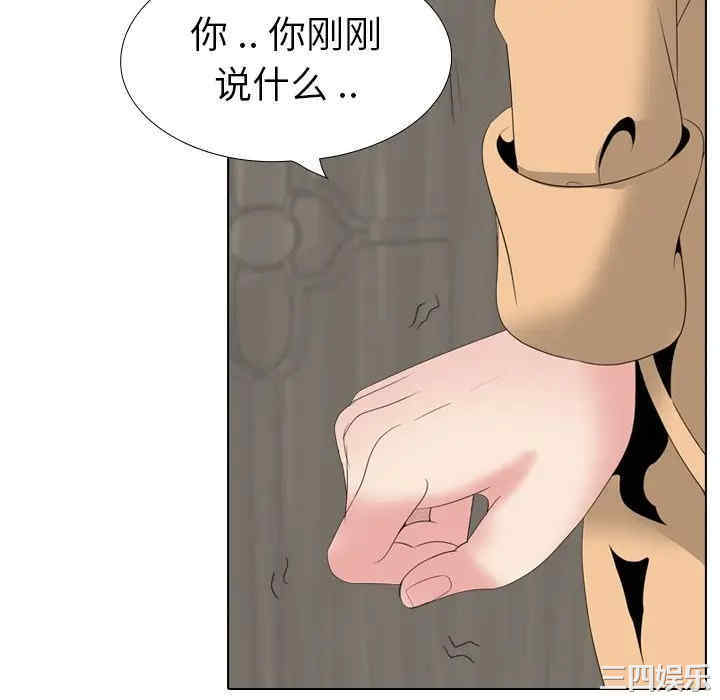 韩国漫画姐姐的秘密日记韩漫_姐姐的秘密日记-第29话在线免费阅读-韩国漫画-第82张图片