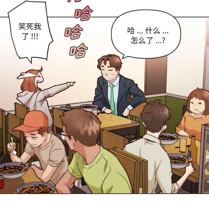 韩国漫画神似初恋的她/恋你如初恋韩漫_神似初恋的她/恋你如初恋-第47话在线免费阅读-韩国漫画-第65张图片