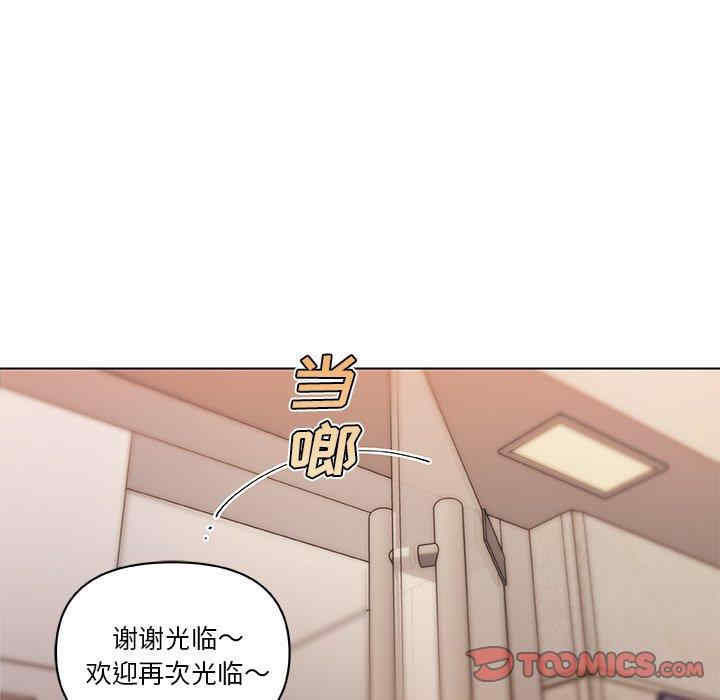 韩国漫画神似初恋的她/恋你如初恋韩漫_神似初恋的她/恋你如初恋-第47话在线免费阅读-韩国漫画-第66张图片