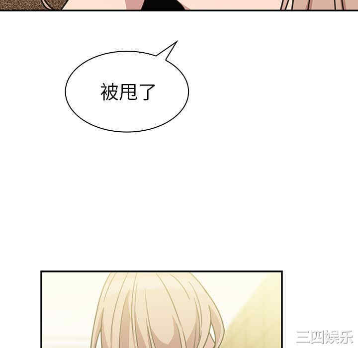 韩国漫画邻居的逆袭/邻家三姐妹韩漫_邻居的逆袭/邻家三姐妹-第40话在线免费阅读-韩国漫画-第58张图片