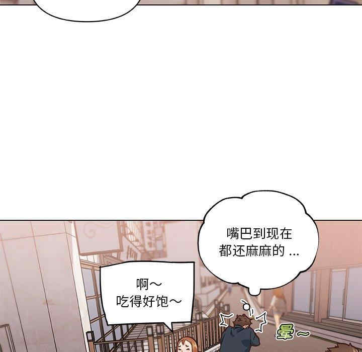 韩国漫画神似初恋的她/恋你如初恋韩漫_神似初恋的她/恋你如初恋-第47话在线免费阅读-韩国漫画-第67张图片