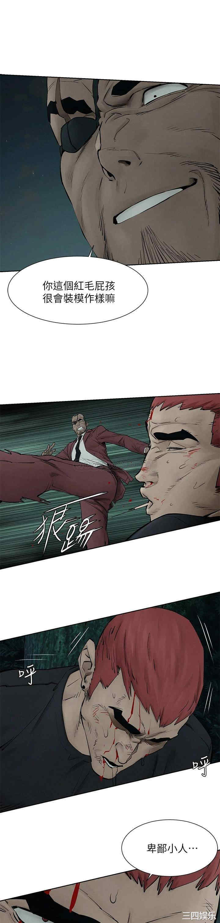 韩国漫画韩漫_冲突-第157话在线免费阅读-韩国漫画-第9张图片