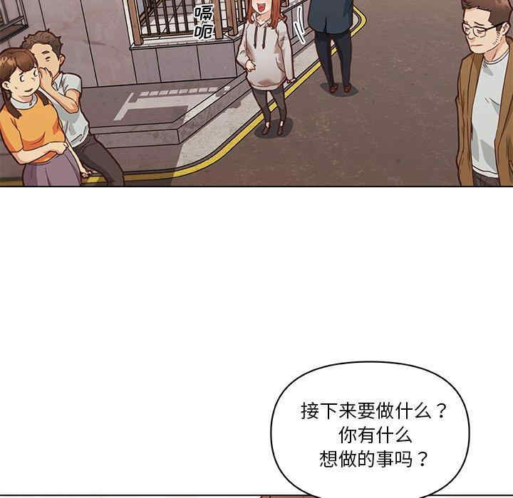 韩国漫画神似初恋的她/恋你如初恋韩漫_神似初恋的她/恋你如初恋-第47话在线免费阅读-韩国漫画-第68张图片