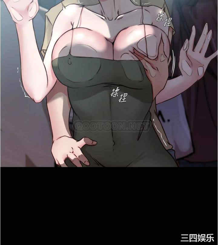 韩国漫画韩漫_小裤裤笔记-第58话在线免费阅读-韩国漫画-第15张图片