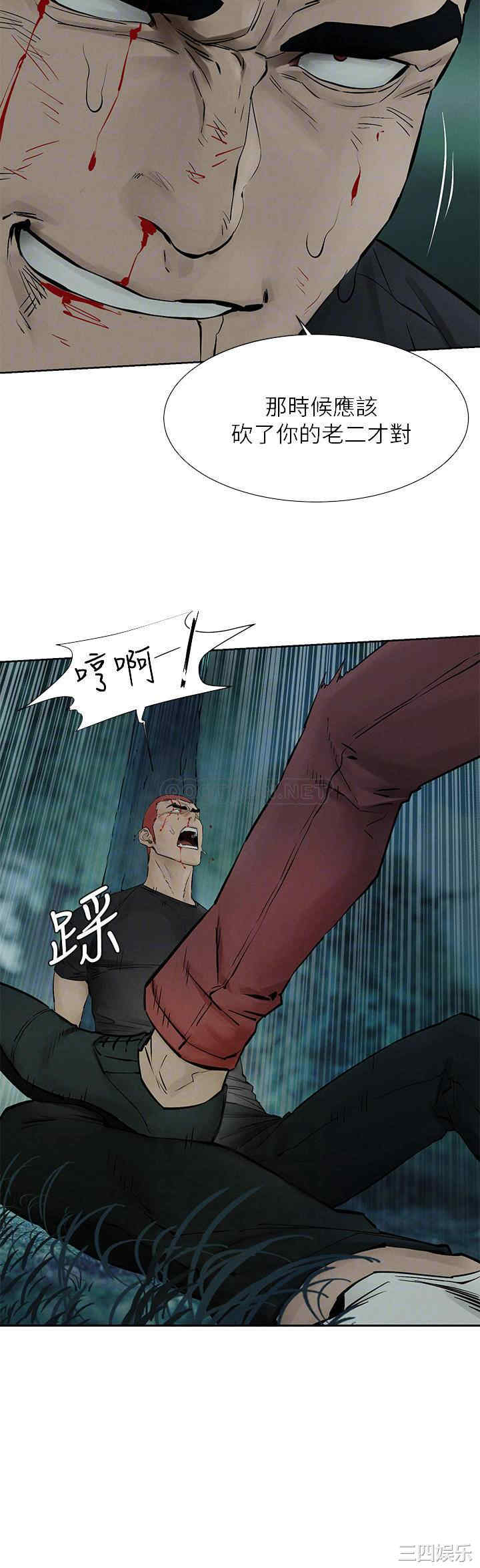 韩国漫画韩漫_冲突-第157话在线免费阅读-韩国漫画-第10张图片