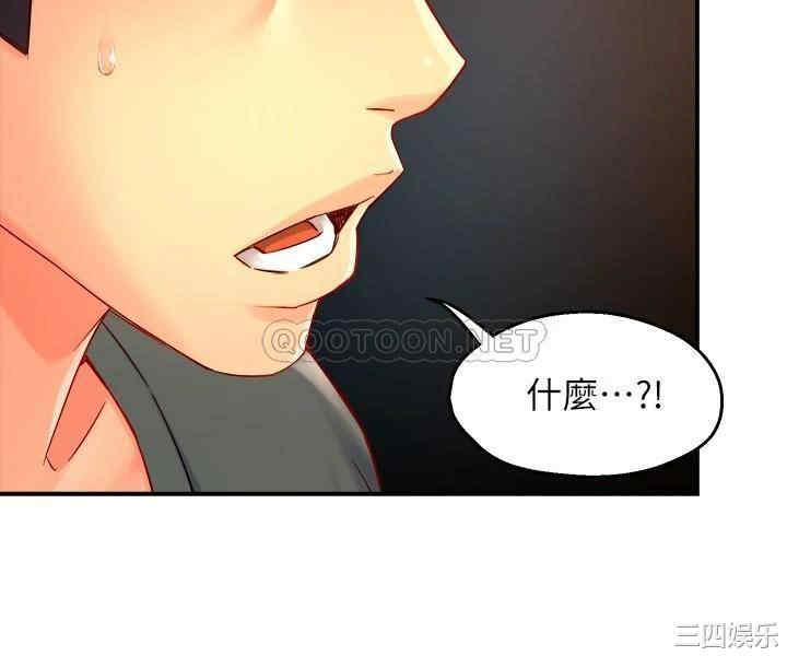 韩国漫画韩漫_霸道主管要我IN-第51话在线免费阅读-韩国漫画-第30张图片