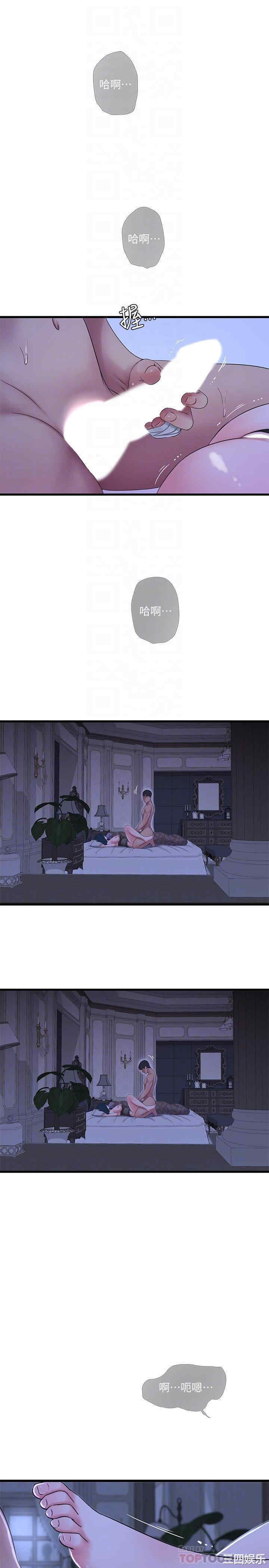 韩国漫画韩漫_亲家四姐妹-第47话在线免费阅读-韩国漫画-第10张图片