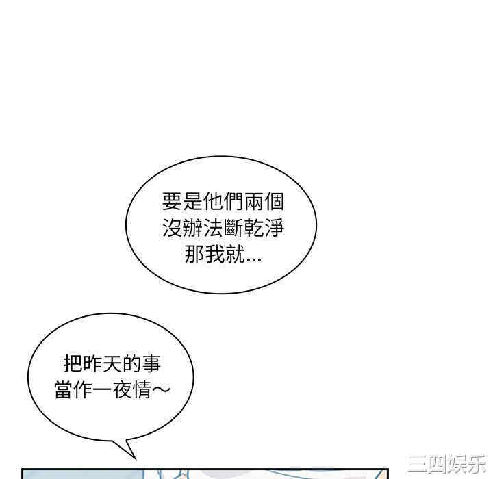 韩国漫画邻居的逆袭/邻家三姐妹韩漫_邻居的逆袭/邻家三姐妹-第40话在线免费阅读-韩国漫画-第64张图片