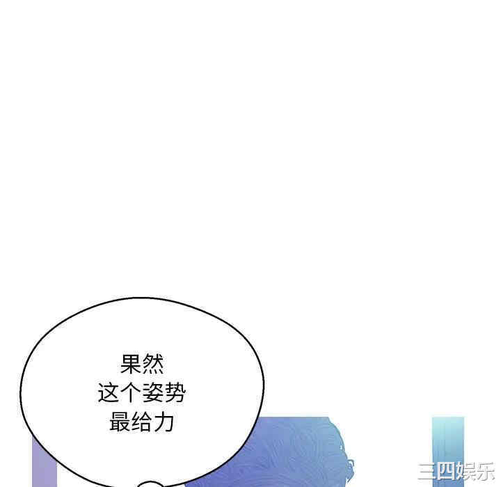 韩国漫画俏儿媳/媳妇单身中韩漫_俏儿媳/媳妇单身中-第20话在线免费阅读-韩国漫画-第82张图片