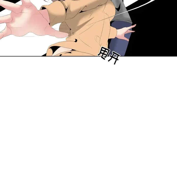 韩国漫画姐姐的秘密日记韩漫_姐姐的秘密日记-第29话在线免费阅读-韩国漫画-第93张图片