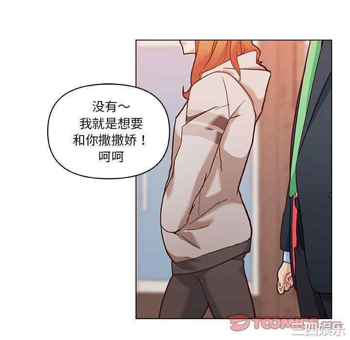 韩国漫画神似初恋的她/恋你如初恋韩漫_神似初恋的她/恋你如初恋-第47话在线免费阅读-韩国漫画-第70张图片