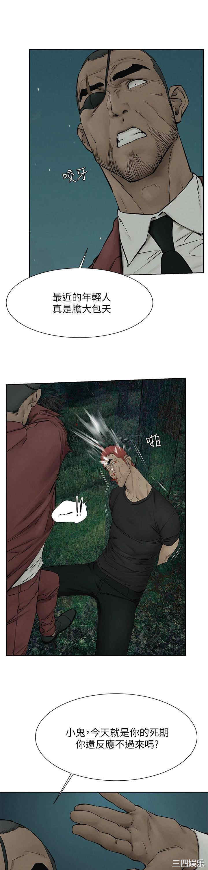 韩国漫画韩漫_冲突-第157话在线免费阅读-韩国漫画-第11张图片