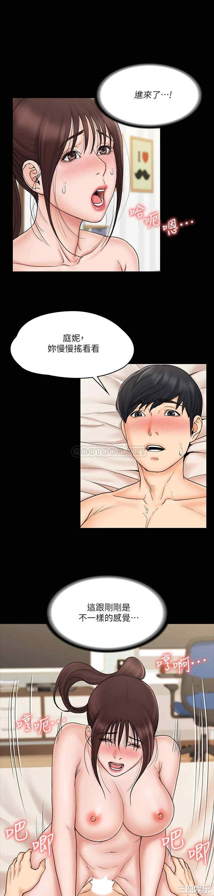 韩国漫画我投降了,女教练韩漫_我投降了,女教练-第22话在线免费阅读-韩国漫画-第7张图片