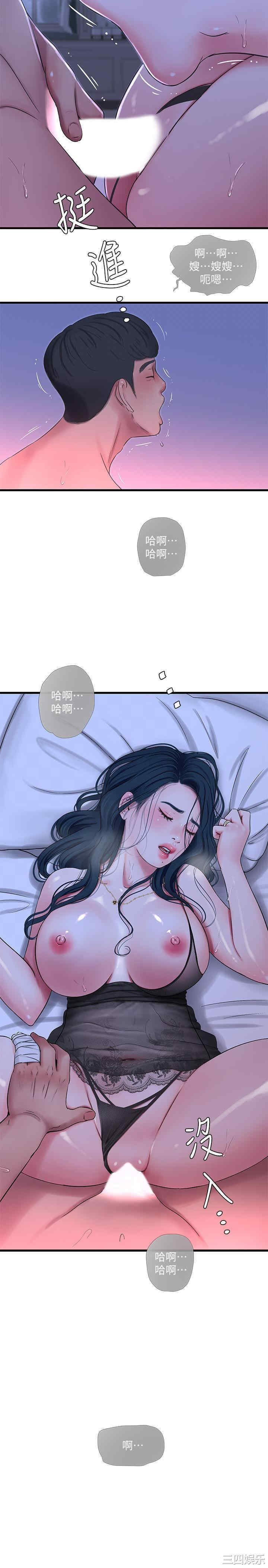 韩国漫画韩漫_亲家四姐妹-第47话在线免费阅读-韩国漫画-第11张图片