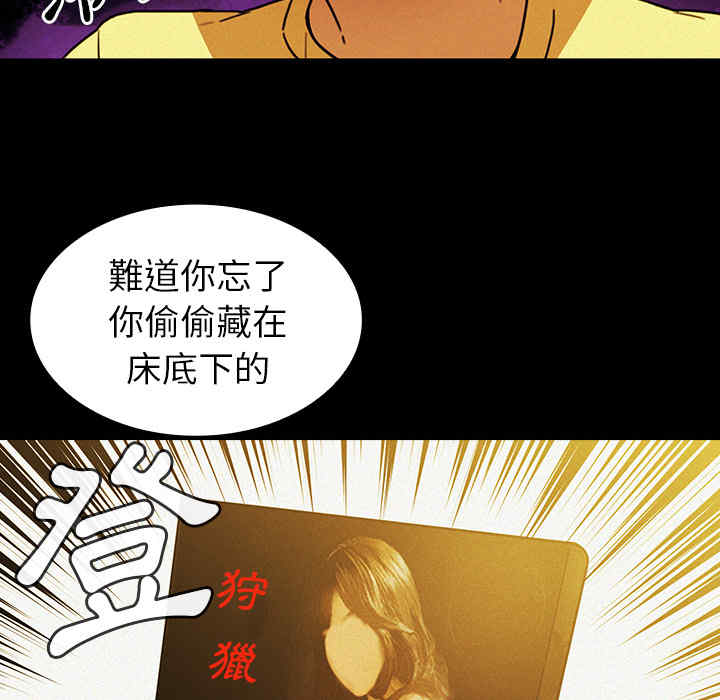 韩国漫画邻居的逆袭/邻家三姐妹韩漫_邻居的逆袭/邻家三姐妹-第35话在线免费阅读-韩国漫画-第60张图片