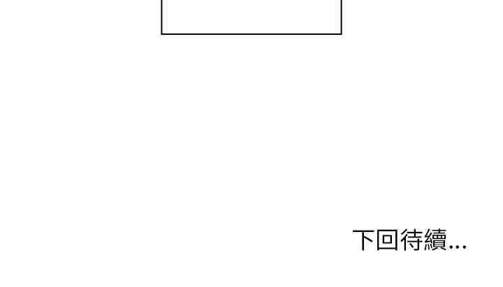 韩国漫画邻居的逆袭/邻家三姐妹韩漫_邻居的逆袭/邻家三姐妹-第19话在线免费阅读-韩国漫画-第104张图片