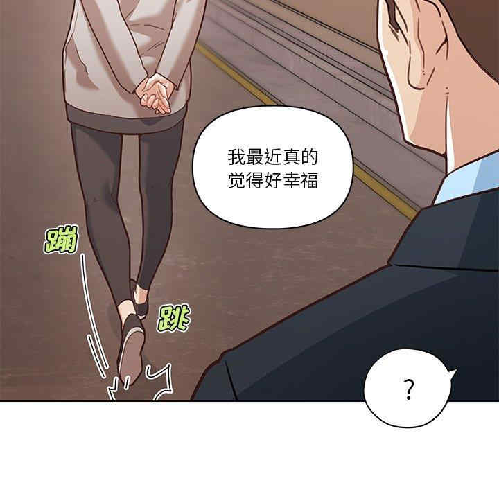 韩国漫画神似初恋的她/恋你如初恋韩漫_神似初恋的她/恋你如初恋-第47话在线免费阅读-韩国漫画-第72张图片