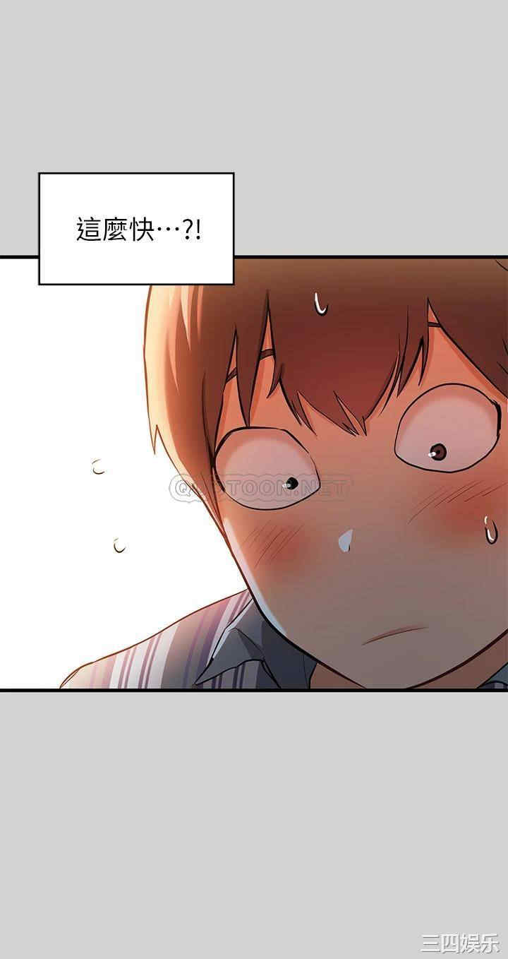 韩国漫画韩漫_富家女姐姐-第12话在线免费阅读-韩国漫画-第25张图片