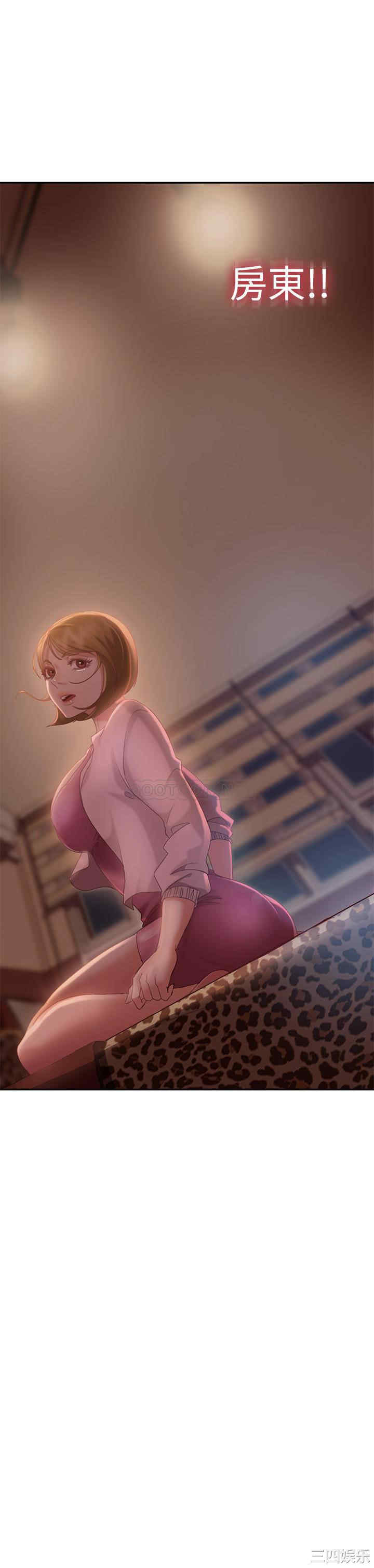 韩国漫画韩漫_不良女房客-第3话在线免费阅读-韩国漫画-第21张图片