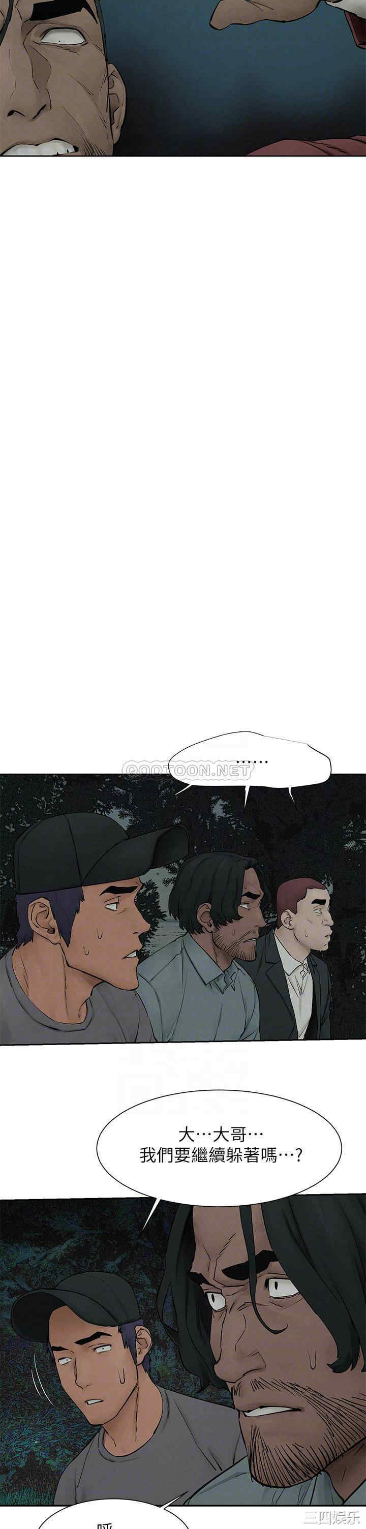 韩国漫画韩漫_冲突-第157话在线免费阅读-韩国漫画-第12张图片