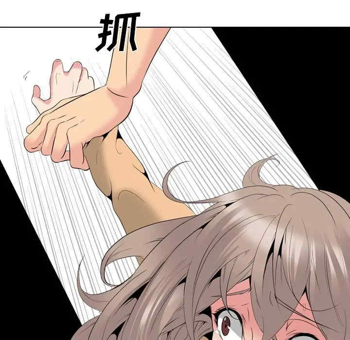 韩国漫画姐姐的秘密日记韩漫_姐姐的秘密日记-第29话在线免费阅读-韩国漫画-第99张图片