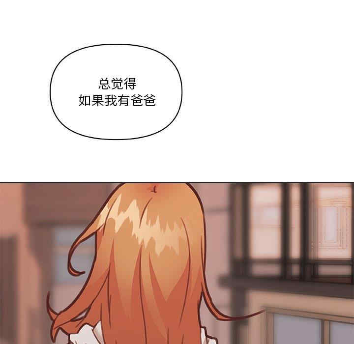 韩国漫画神似初恋的她/恋你如初恋韩漫_神似初恋的她/恋你如初恋-第47话在线免费阅读-韩国漫画-第73张图片