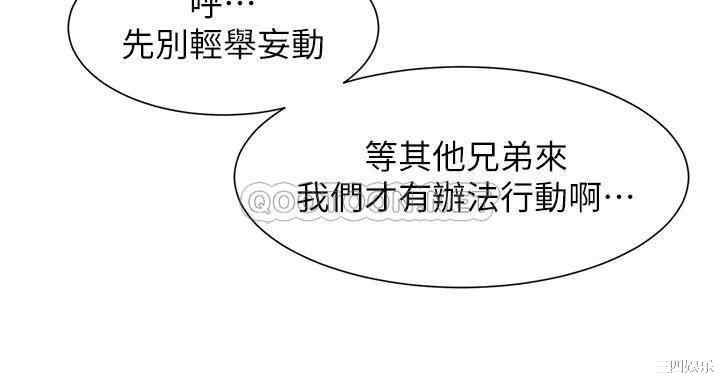 韩国漫画韩漫_冲突-第157话在线免费阅读-韩国漫画-第13张图片