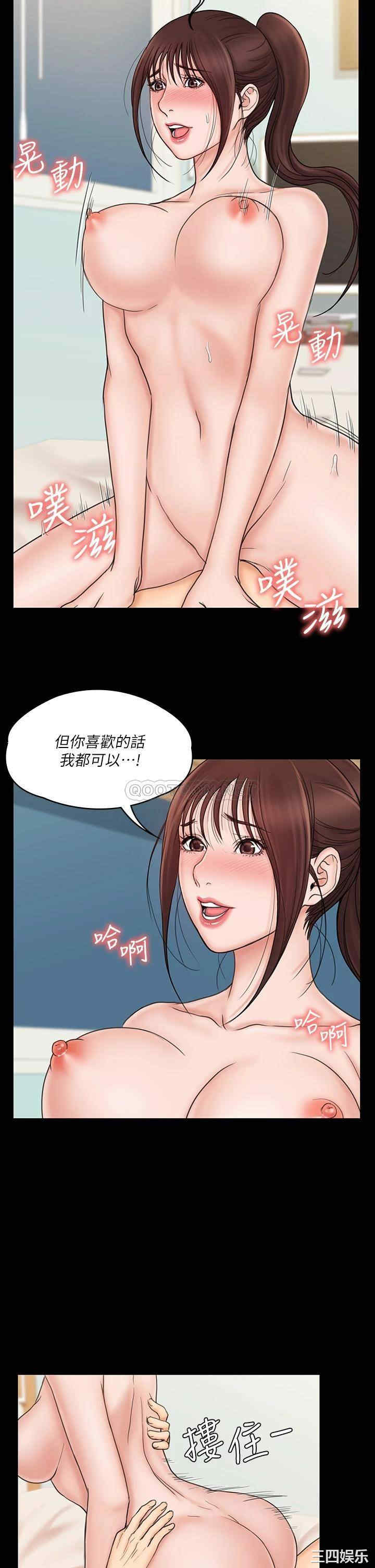 韩国漫画我投降了,女教练韩漫_我投降了,女教练-第22话在线免费阅读-韩国漫画-第11张图片