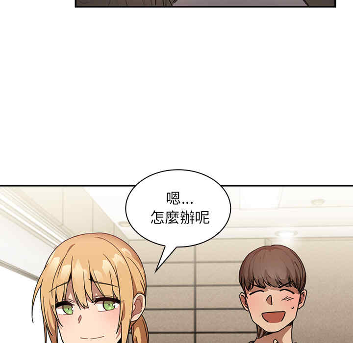 韩国漫画邻居的逆袭/邻家三姐妹韩漫_邻居的逆袭/邻家三姐妹-第13话在线免费阅读-韩国漫画-第86张图片