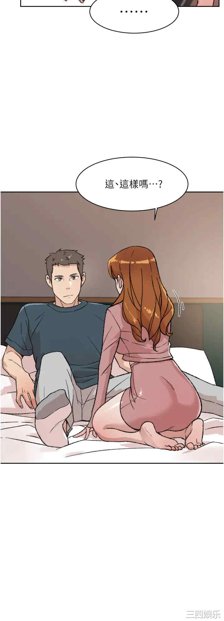 韩国漫画韩漫_好友的私生活-第19话在线免费阅读-韩国漫画-第22张图片