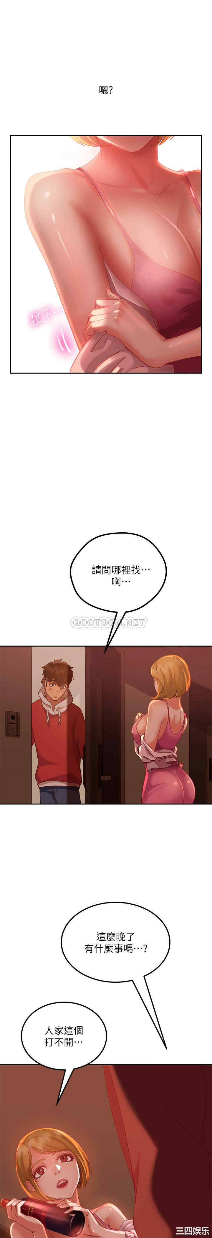 韩国漫画韩漫_不良女房客-第3话在线免费阅读-韩国漫画-第25张图片