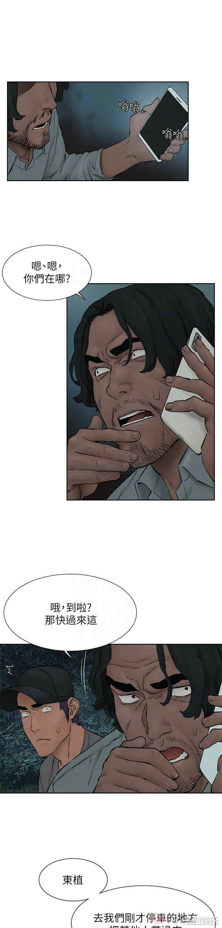 韩国漫画韩漫_冲突-第157话在线免费阅读-韩国漫画-第14张图片