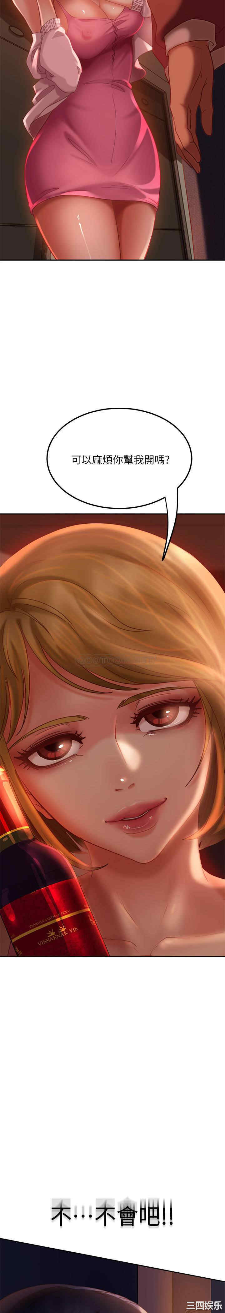 韩国漫画韩漫_不良女房客-第3话在线免费阅读-韩国漫画-第26张图片