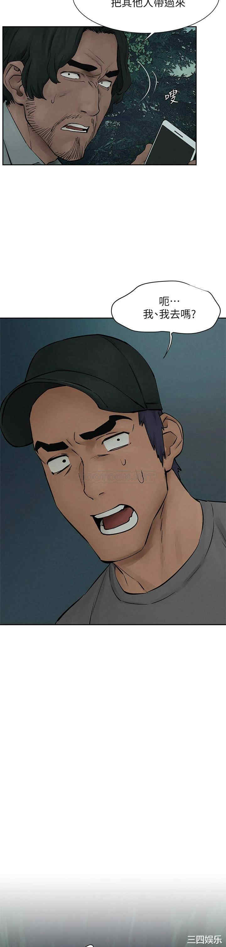 韩国漫画韩漫_冲突-第157话在线免费阅读-韩国漫画-第15张图片