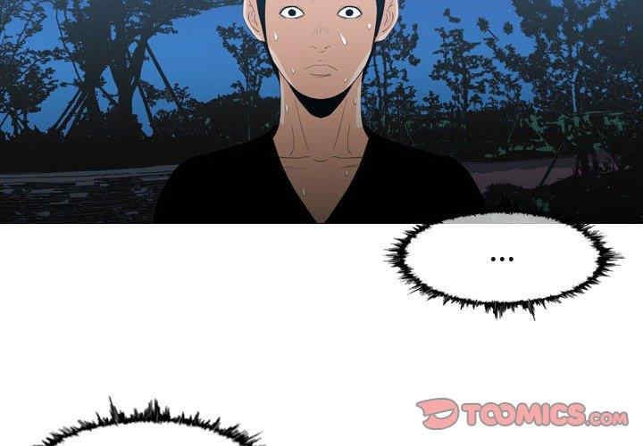 韩国漫画恶劣时代韩漫_恶劣时代-第14话在线免费阅读-韩国漫画-第2张图片