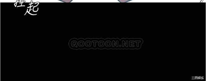 韩国漫画韩漫_小裤裤笔记-第58话在线免费阅读-韩国漫画-第20张图片