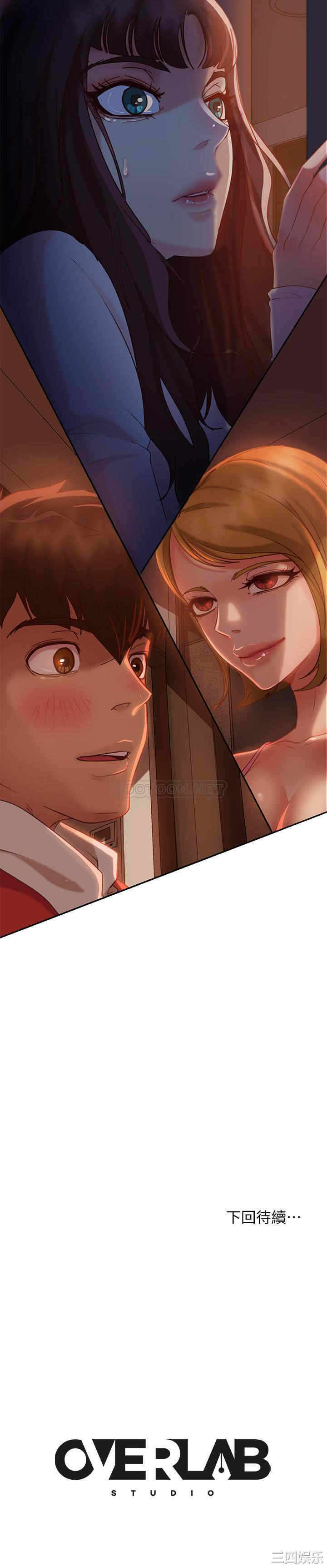 韩国漫画韩漫_不良女房客-第3话在线免费阅读-韩国漫画-第27张图片