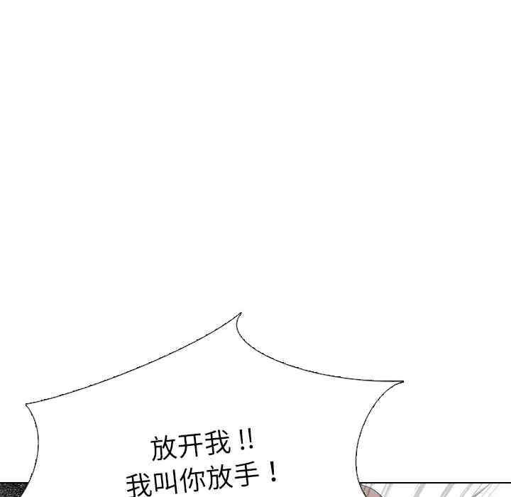 韩国漫画姐姐的秘密日记韩漫_姐姐的秘密日记-第29话在线免费阅读-韩国漫画-第108张图片